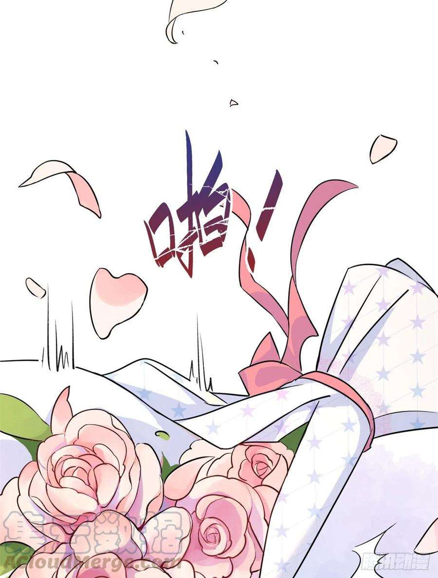 大佬失忆后只记得我2话 什么时候结的婚？