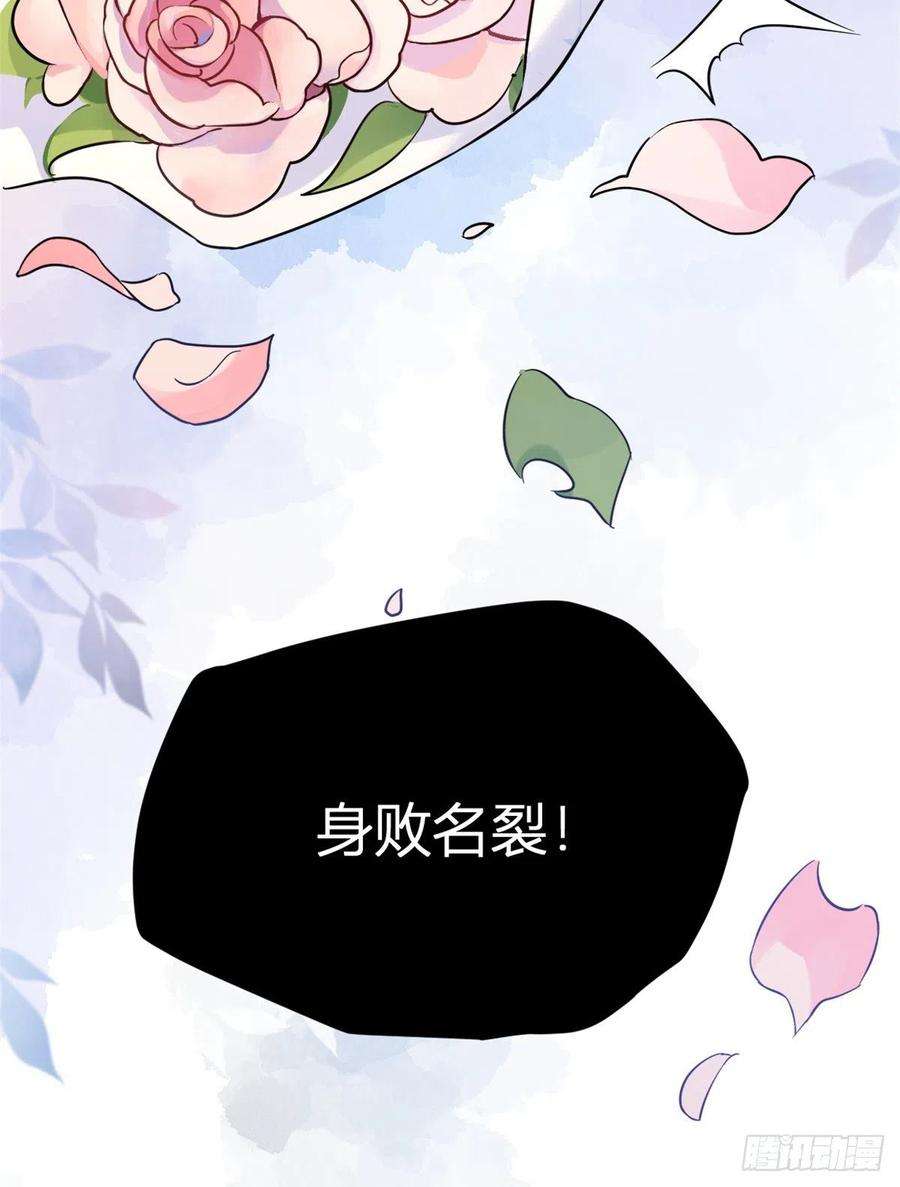 大佬失忆后只记得我2话 什么时候结的婚？