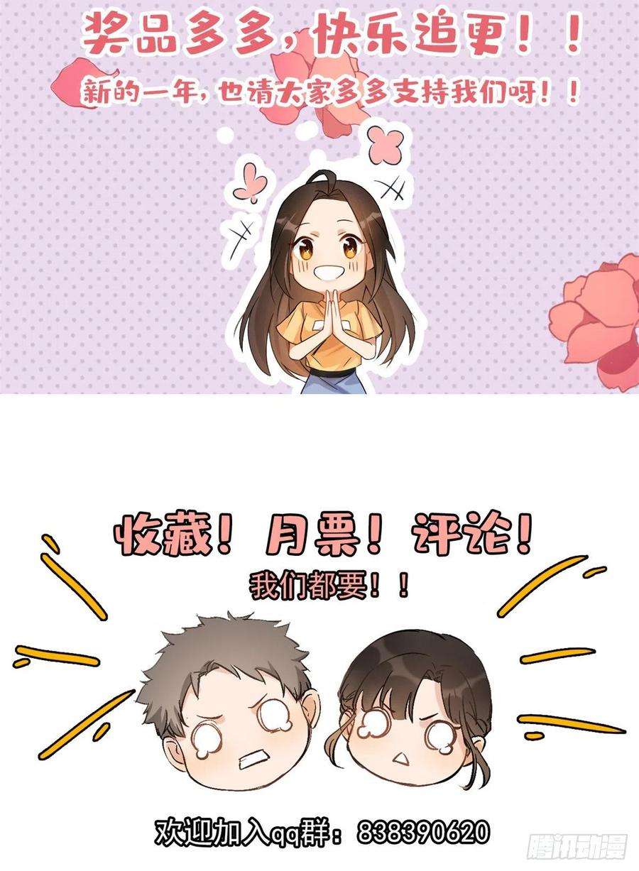 大佬失忆后只记得我2话 什么时候结的婚？