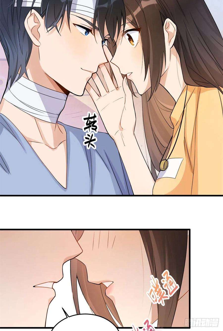 大佬失忆后只记得我2话 什么时候结的婚？