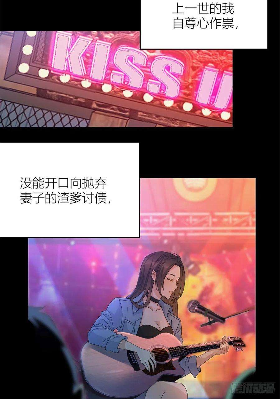 大佬失忆后只记得我3话 两百万？