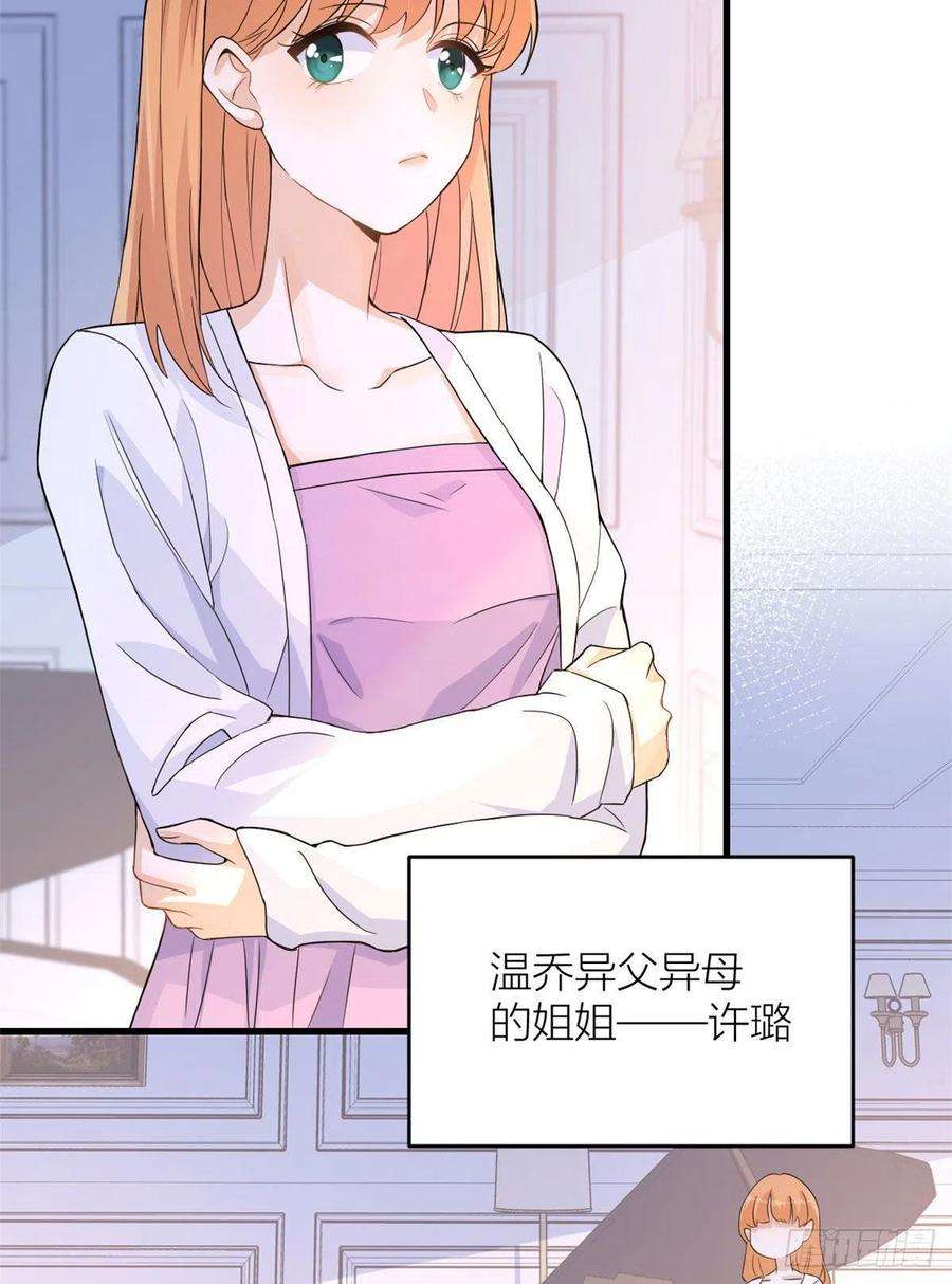 大佬失忆后只记得我3话 两百万？