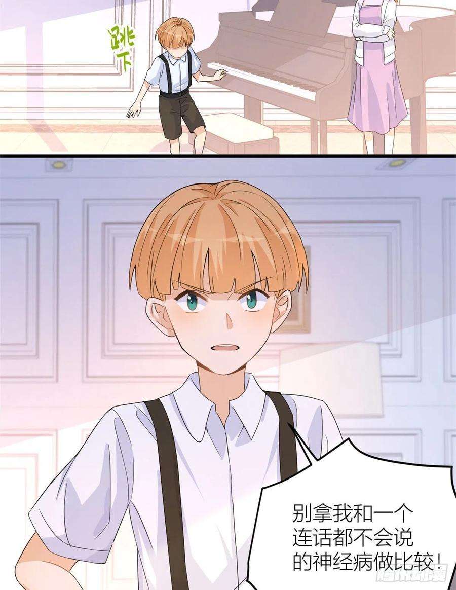 大佬失忆后只记得我3话 两百万？