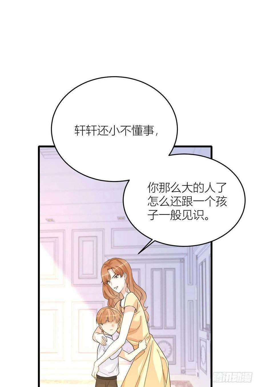 大佬失忆后只记得我3话 两百万？