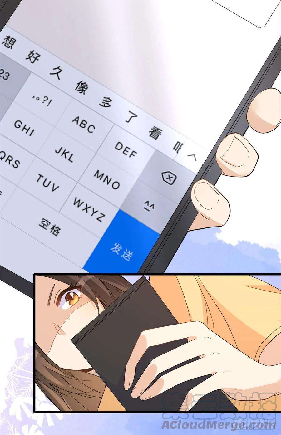 大佬失忆后只记得我3话 两百万？