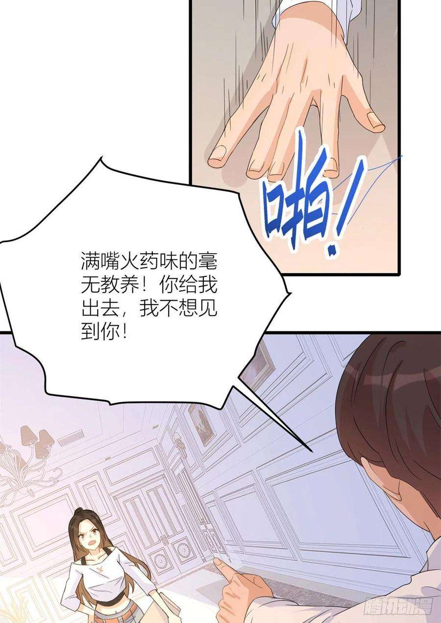 大佬失忆后只记得我3话 两百万？