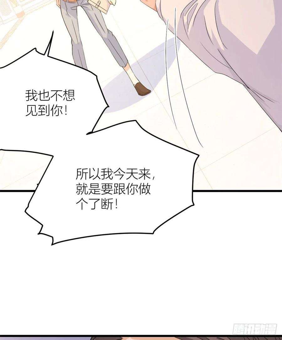 大佬失忆后只记得我3话 两百万？
