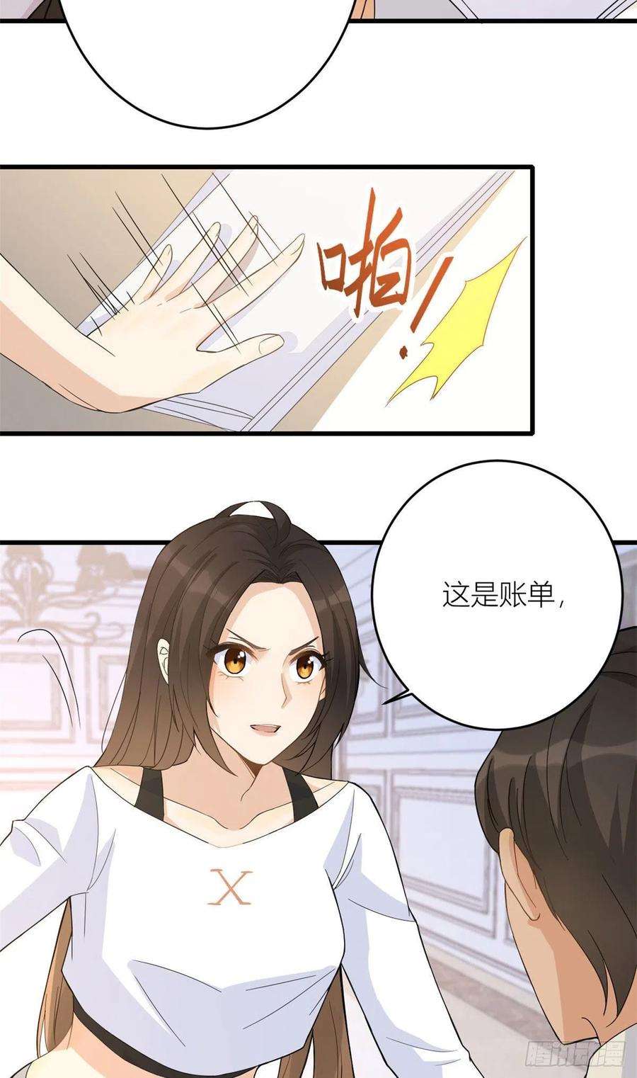 大佬失忆后只记得我3话 两百万？