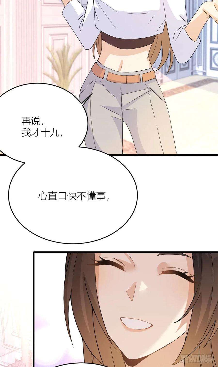 大佬失忆后只记得我3话 两百万？
