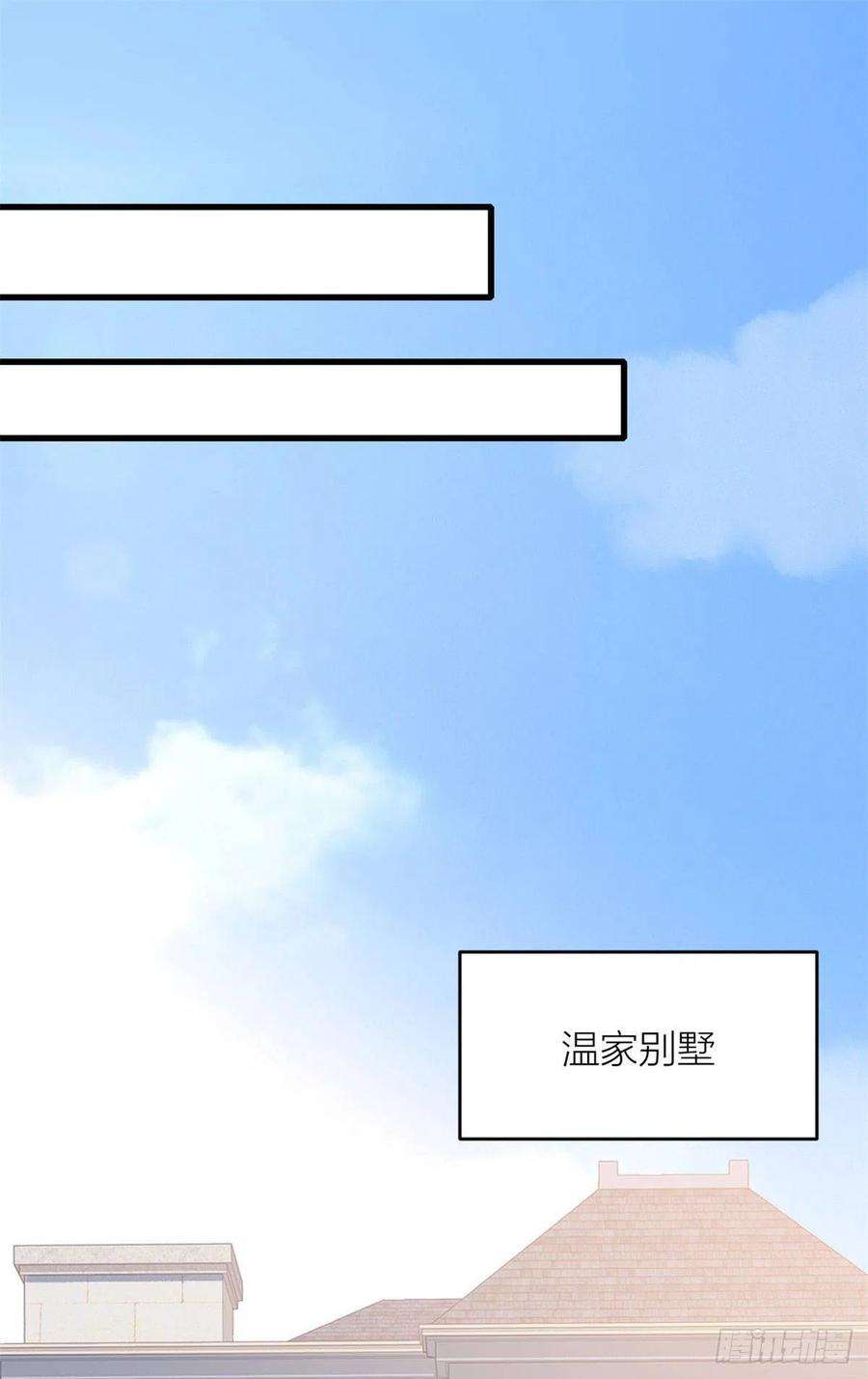 大佬失忆后只记得我3话 两百万？
