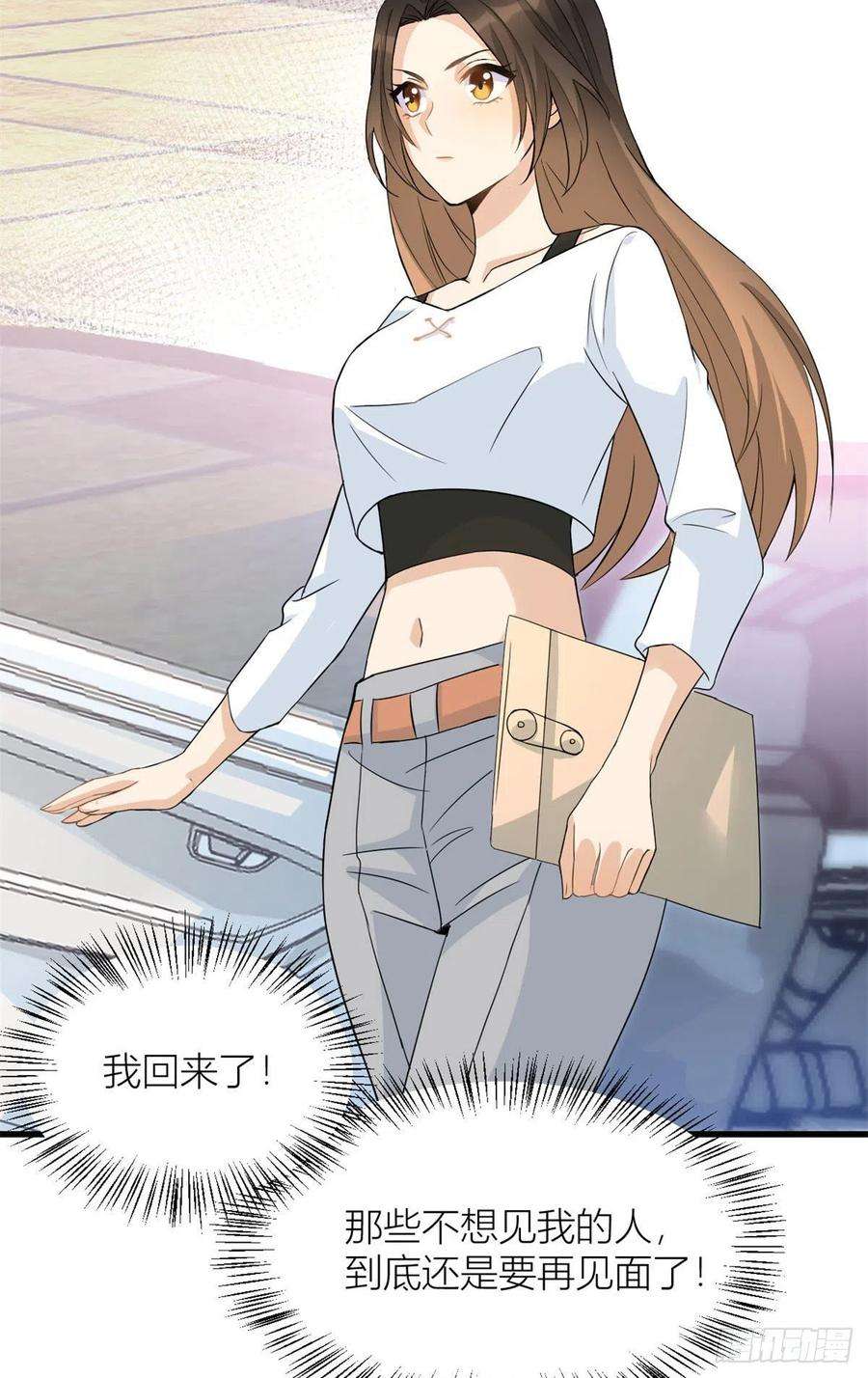 大佬失忆后只记得我3话 两百万？