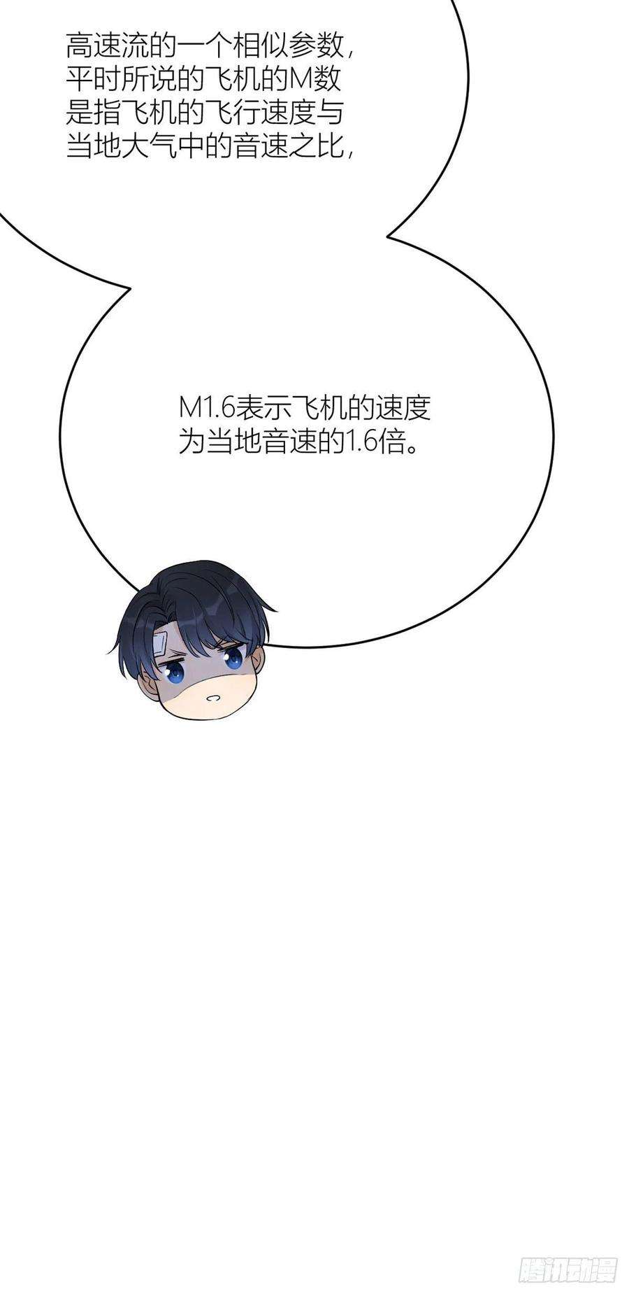 大佬失忆后只记得我4话 我醒来会找你