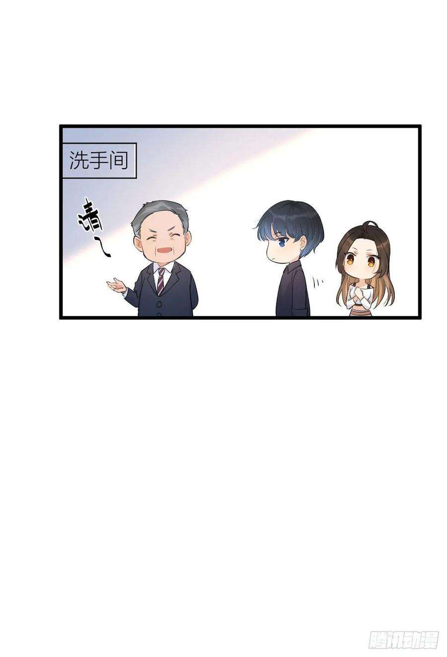 大佬失忆后只记得我4话 我醒来会找你