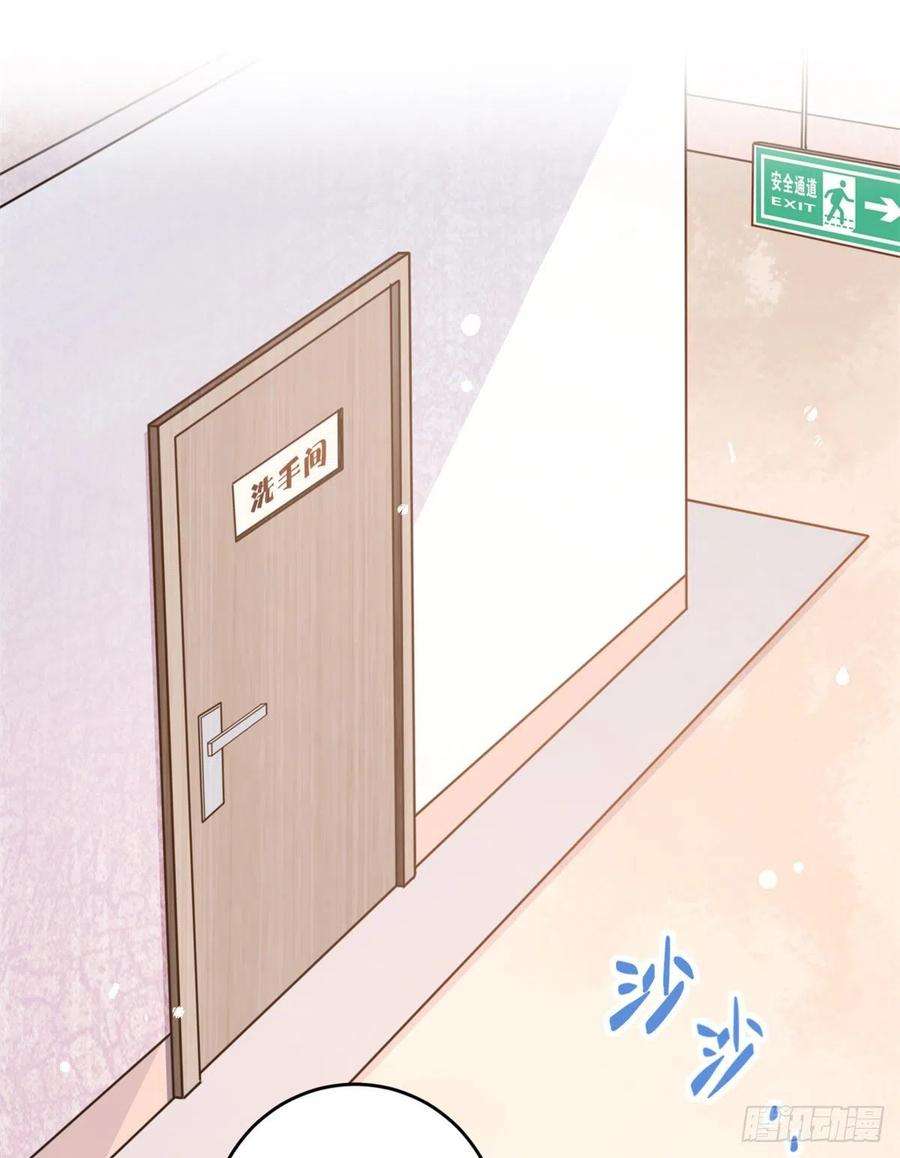 大佬失忆后只记得我5话 我们谈了多久了？