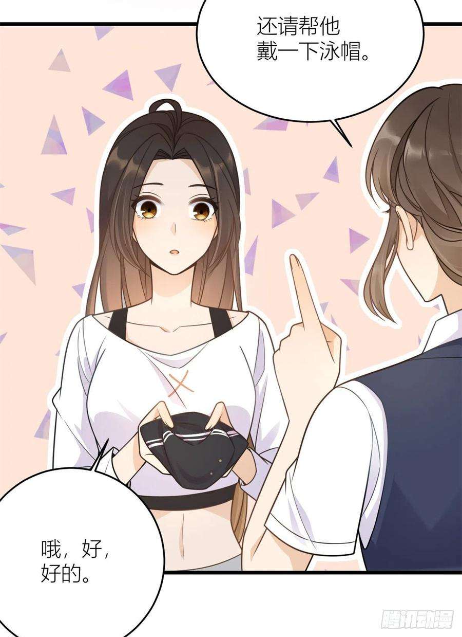 大佬失忆后只记得我5话 我们谈了多久了？