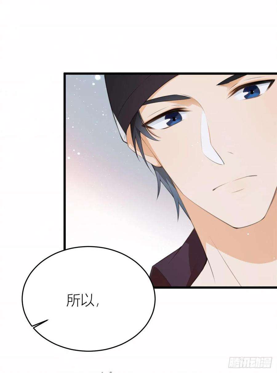 大佬失忆后只记得我5话 我们谈了多久了？