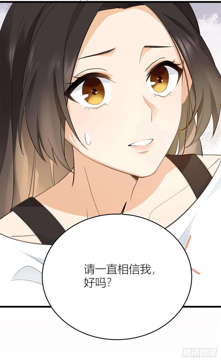 大佬失忆后只记得我5话 我们谈了多久了？