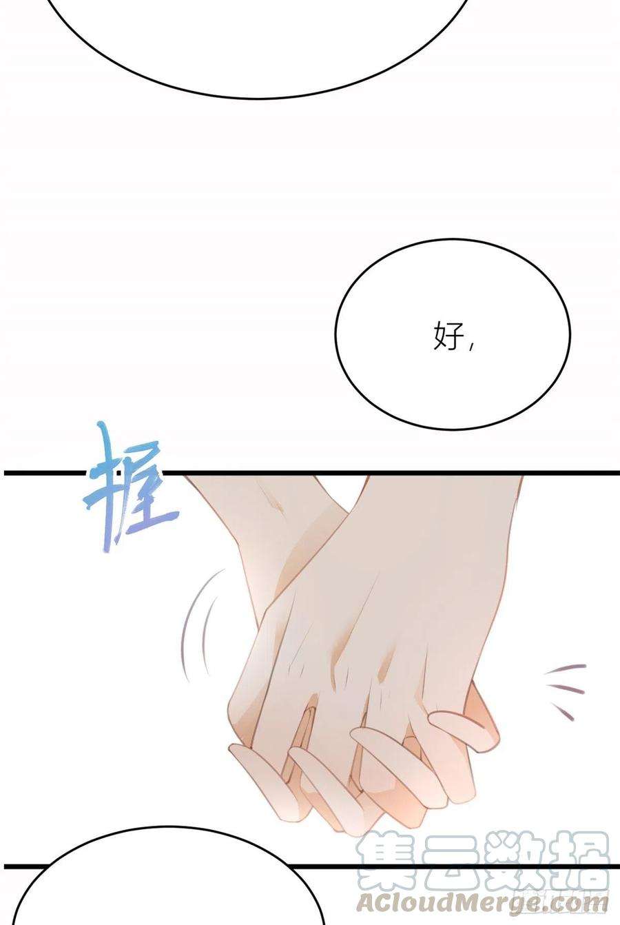 大佬失忆后只记得我5话 我们谈了多久了？