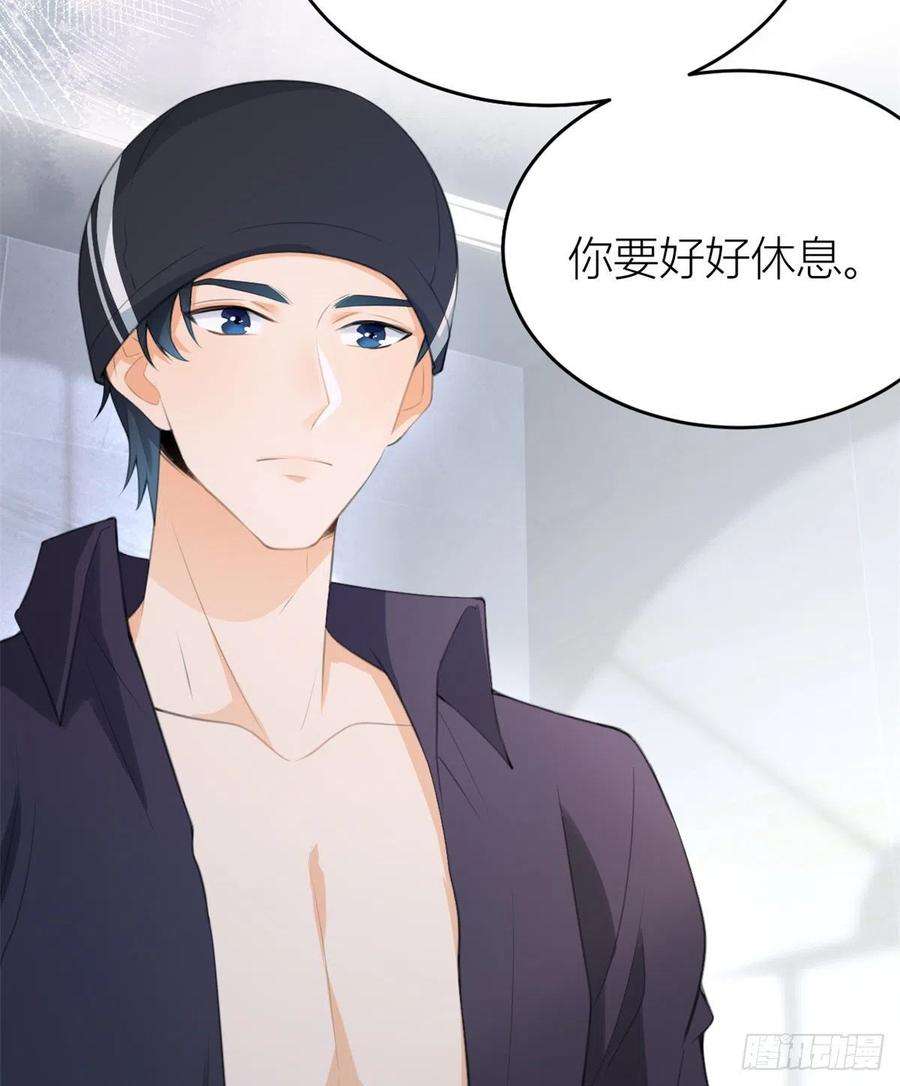 大佬失忆后只记得我5话 我们谈了多久了？