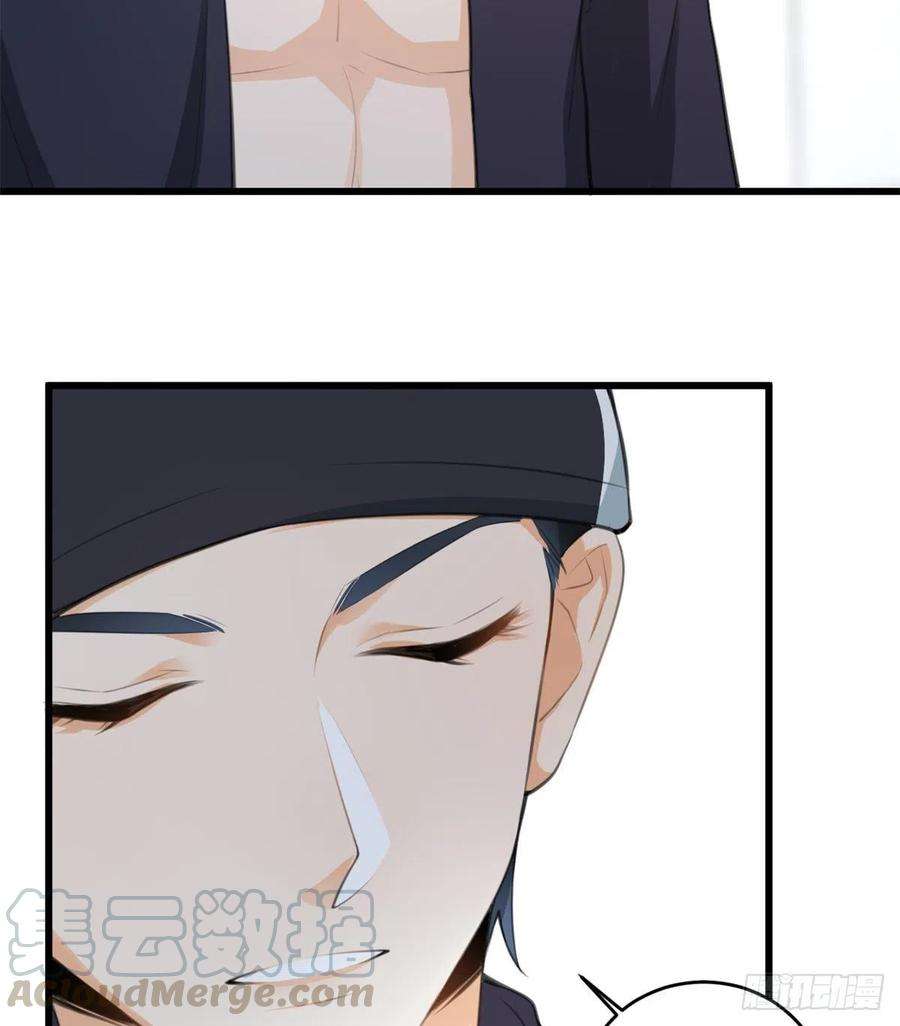 大佬失忆后只记得我5话 我们谈了多久了？