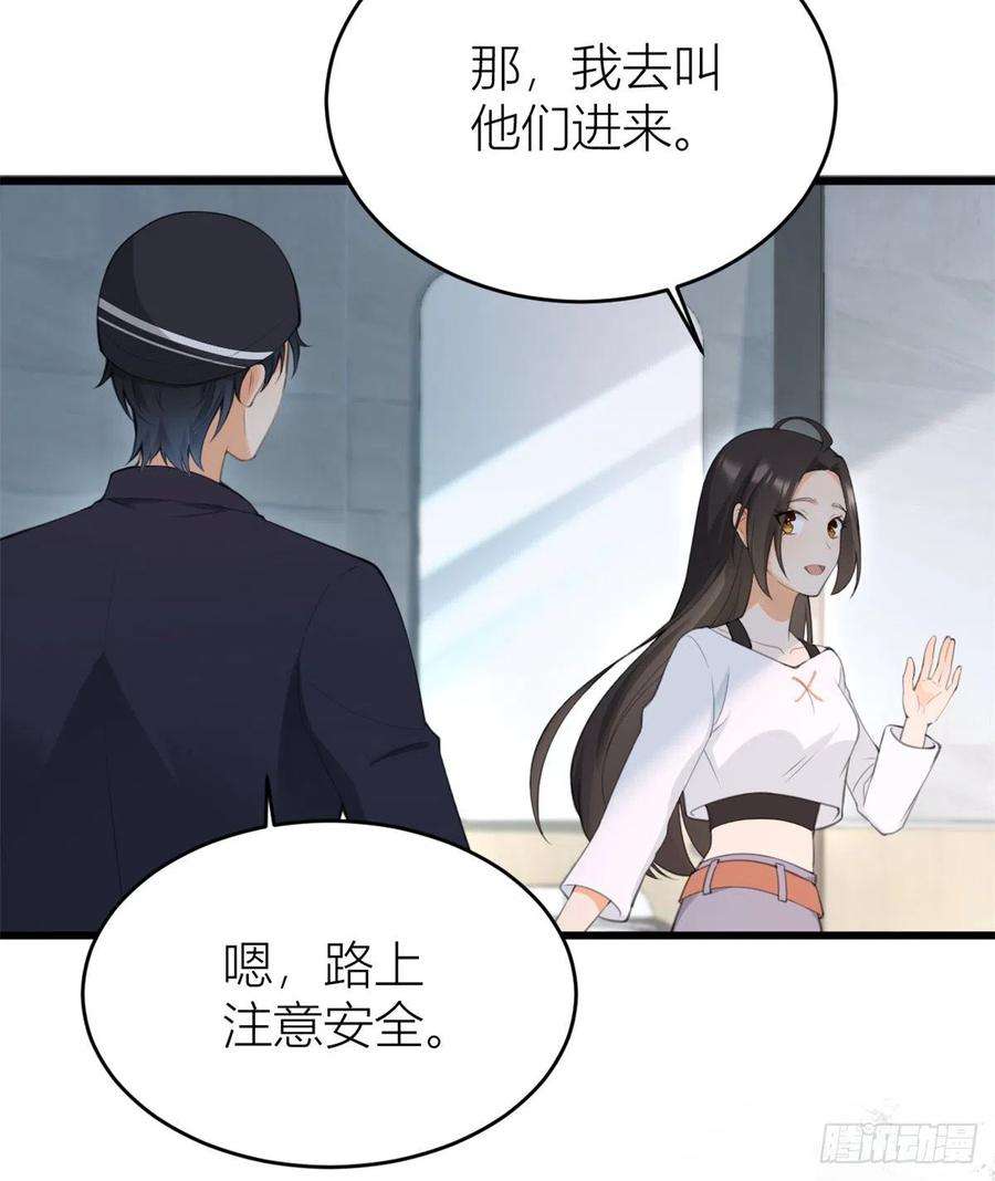 大佬失忆后只记得我5话 我们谈了多久了？