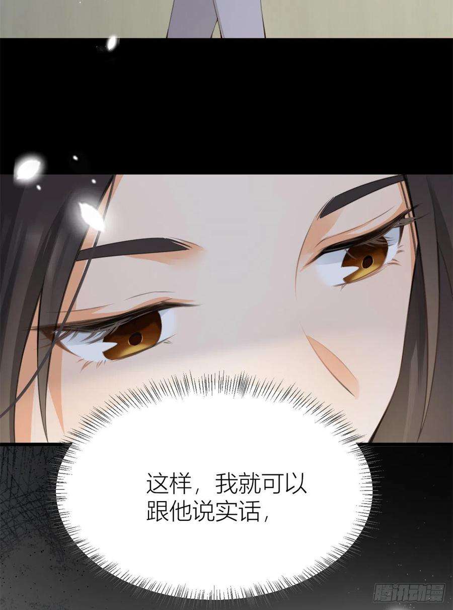 大佬失忆后只记得我5话 我们谈了多久了？