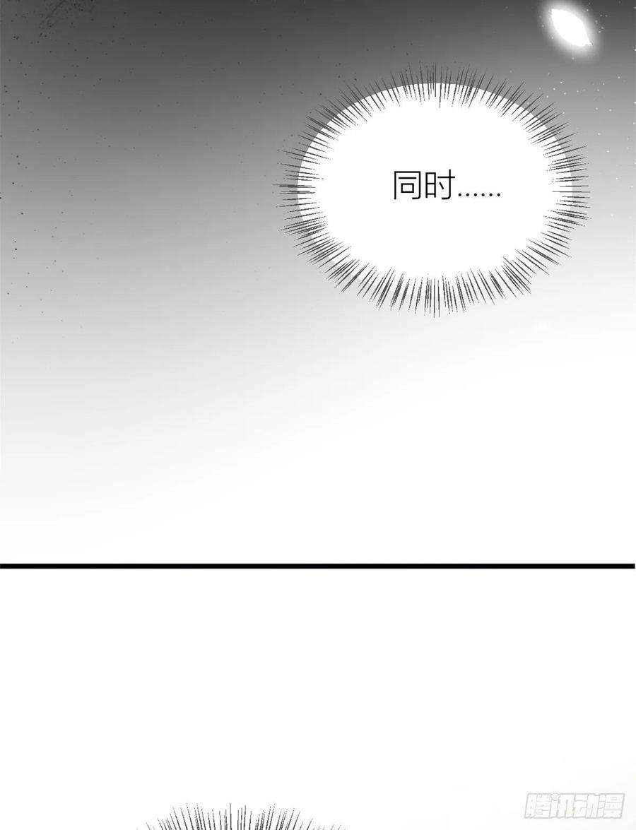 大佬失忆后只记得我5话 我们谈了多久了？