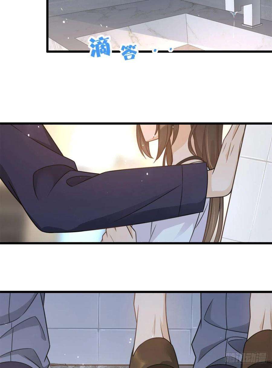 大佬失忆后只记得我5话 我们谈了多久了？