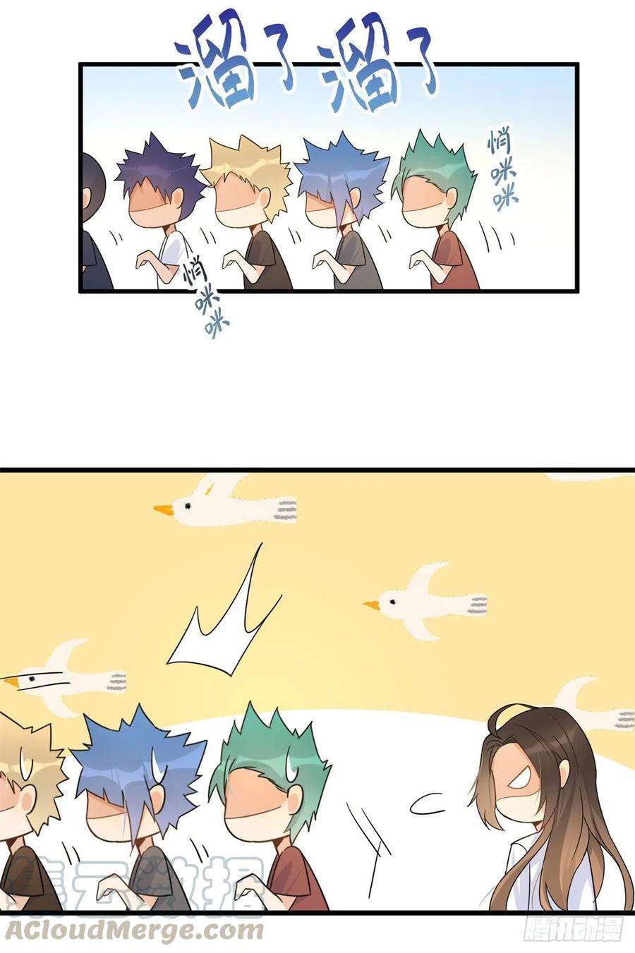 大佬失忆后只记得我6话 别闹，起开！