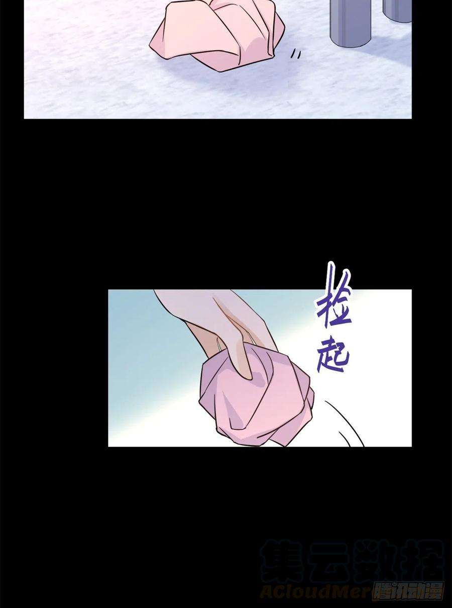 大佬失忆后只记得我7话 白莲花当久了！