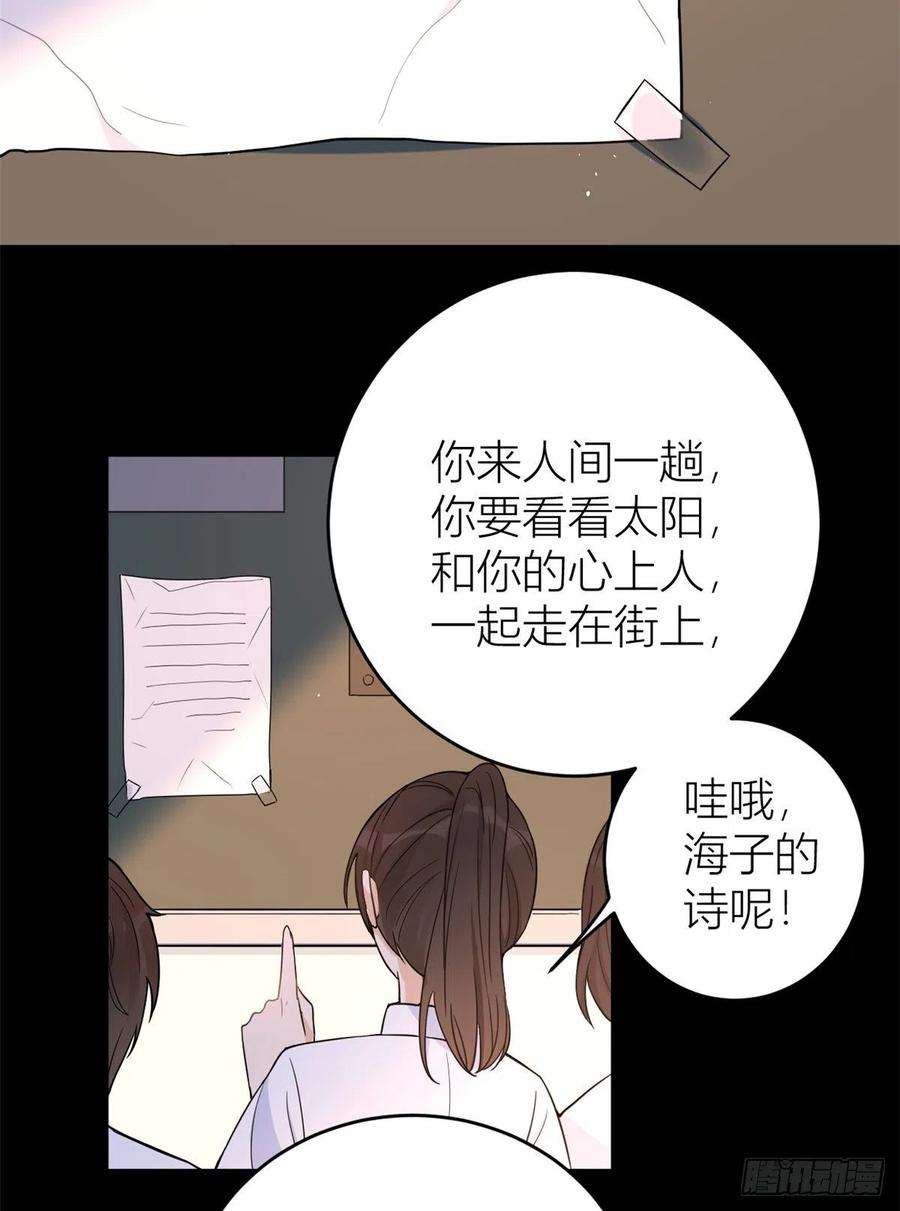 大佬失忆后只记得我7话 白莲花当久了！
