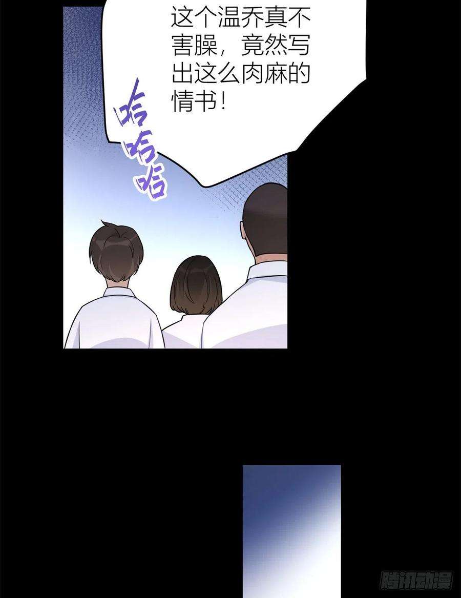 大佬失忆后只记得我7话 白莲花当久了！