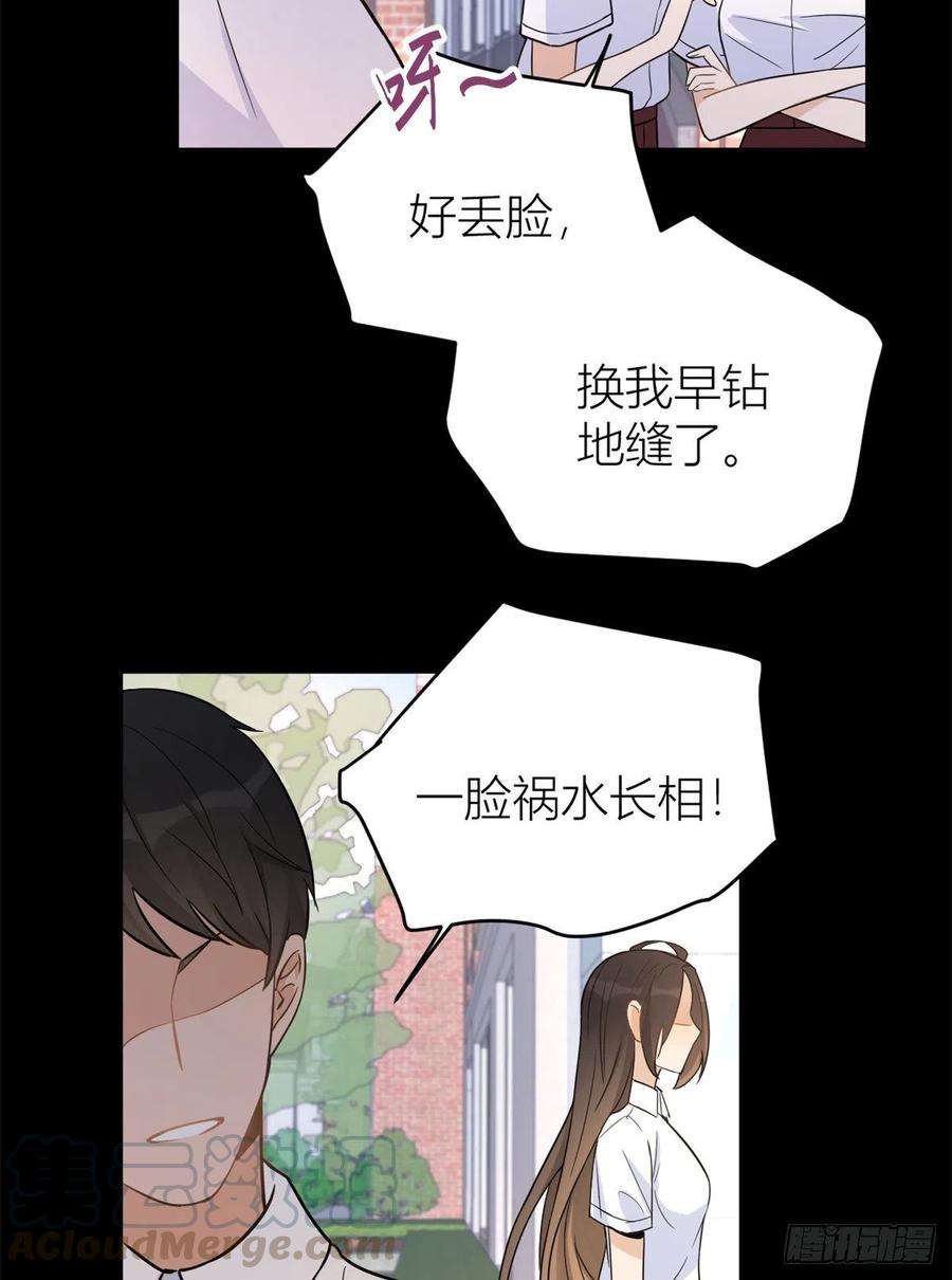 大佬失忆后只记得我7话 白莲花当久了！
