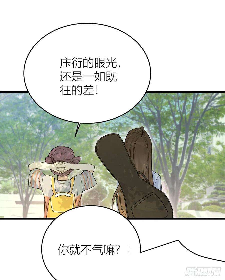 大佬失忆后只记得我7话 白莲花当久了！
