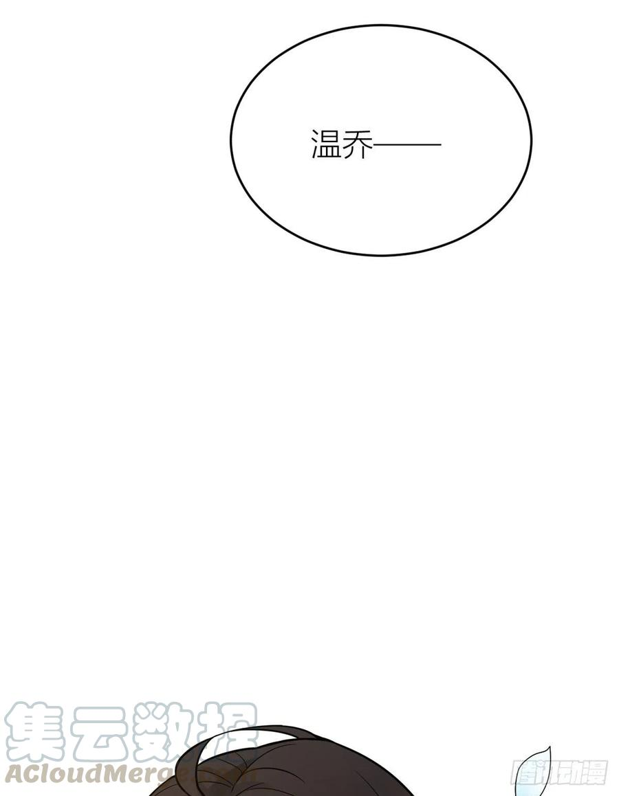 大佬失忆后只记得我7话 白莲花当久了！