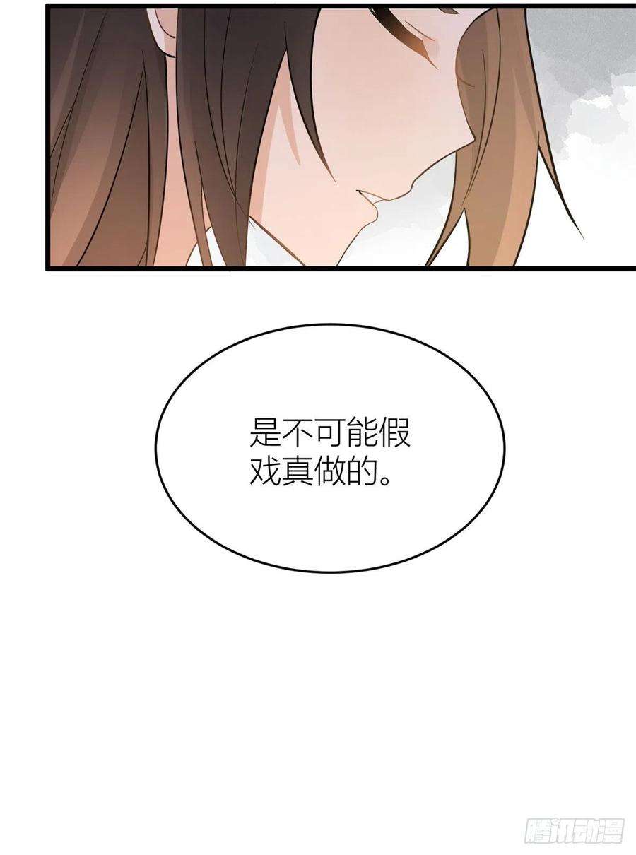 大佬失忆后只记得我7话 白莲花当久了！