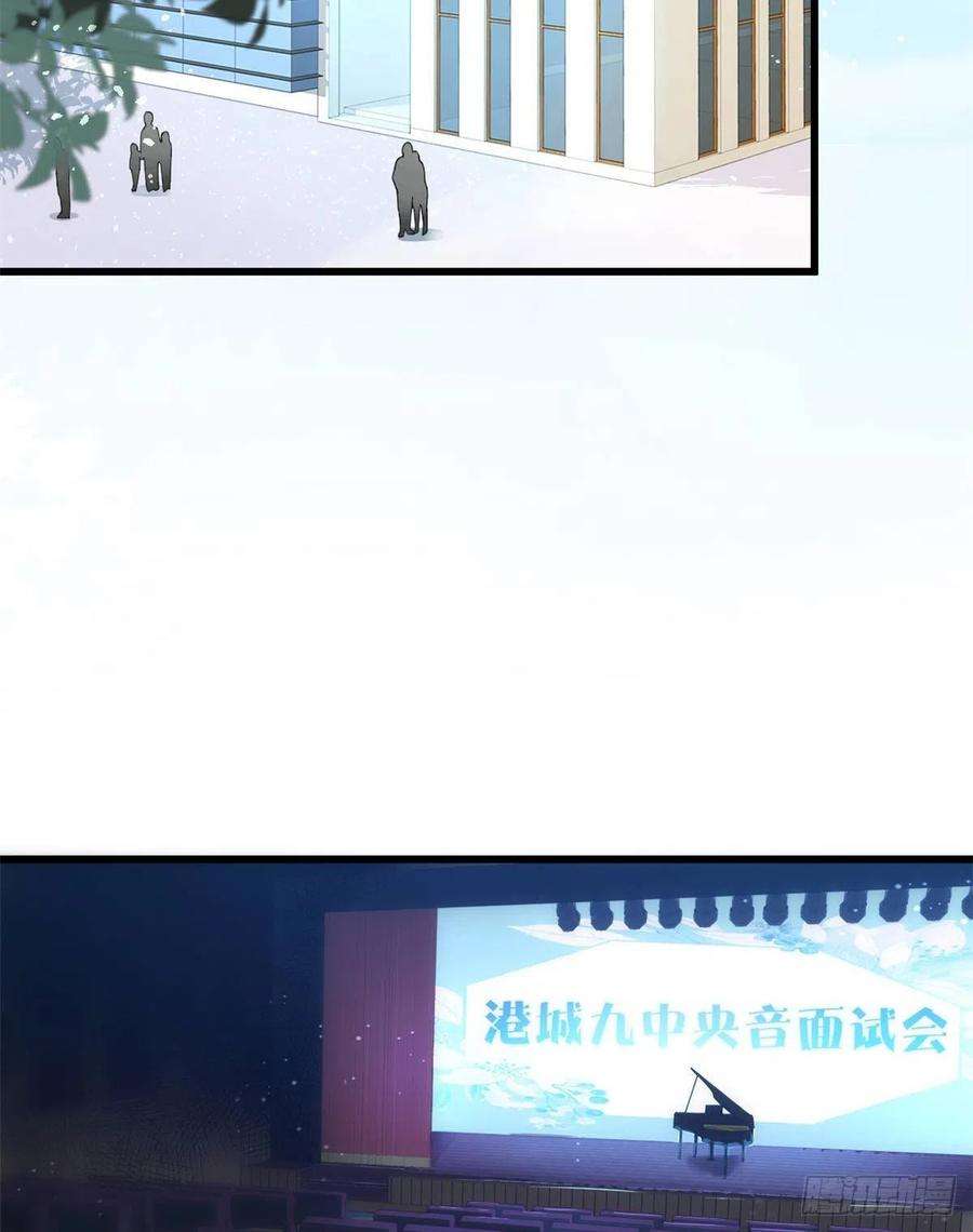大佬失忆后只记得我8话 傅南礼来了？