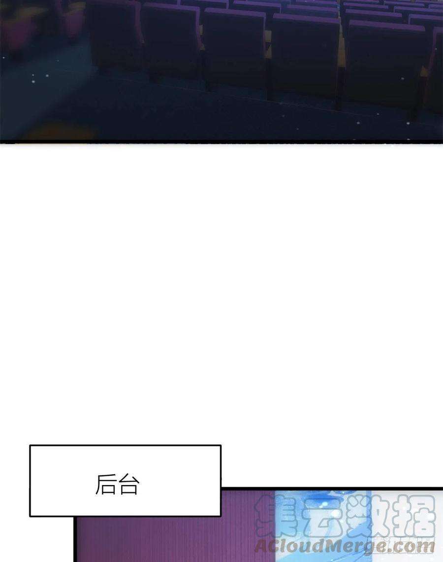 大佬失忆后只记得我8话 傅南礼来了？