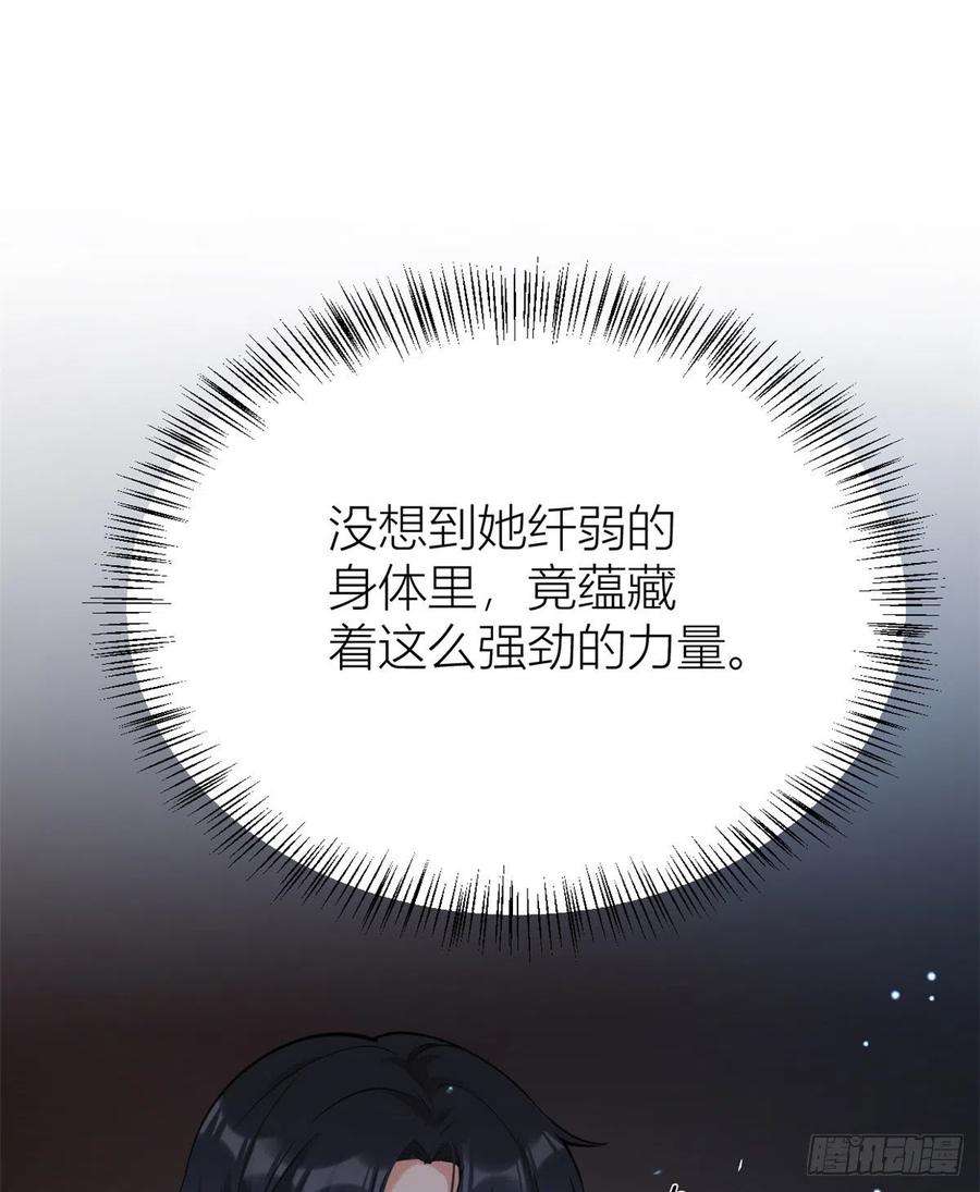 大佬失忆后只记得我8话 傅南礼来了？
