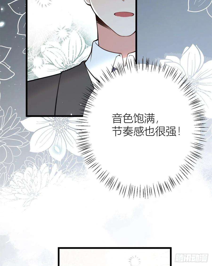 大佬失忆后只记得我8话 傅南礼来了？