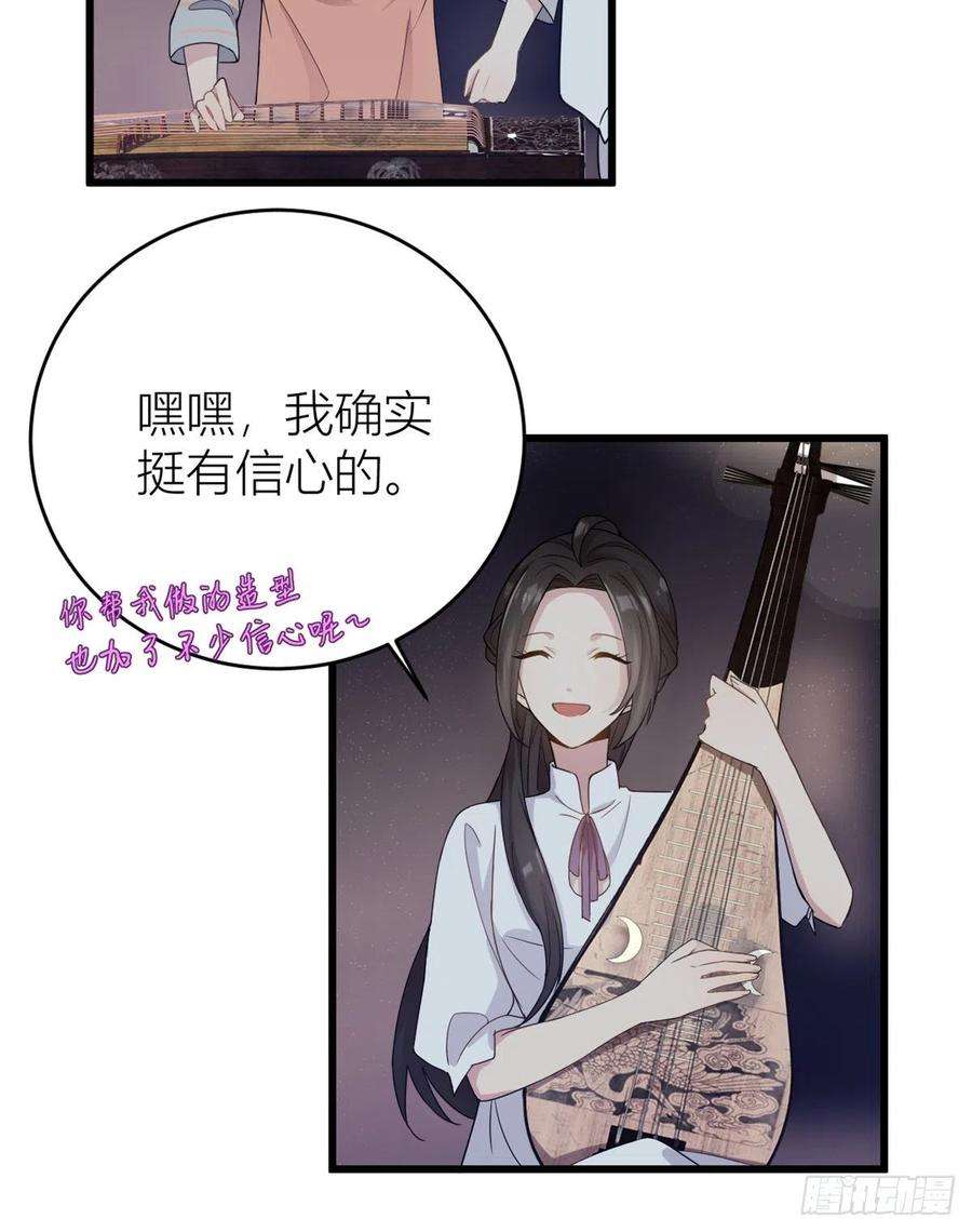 大佬失忆后只记得我8话 傅南礼来了？
