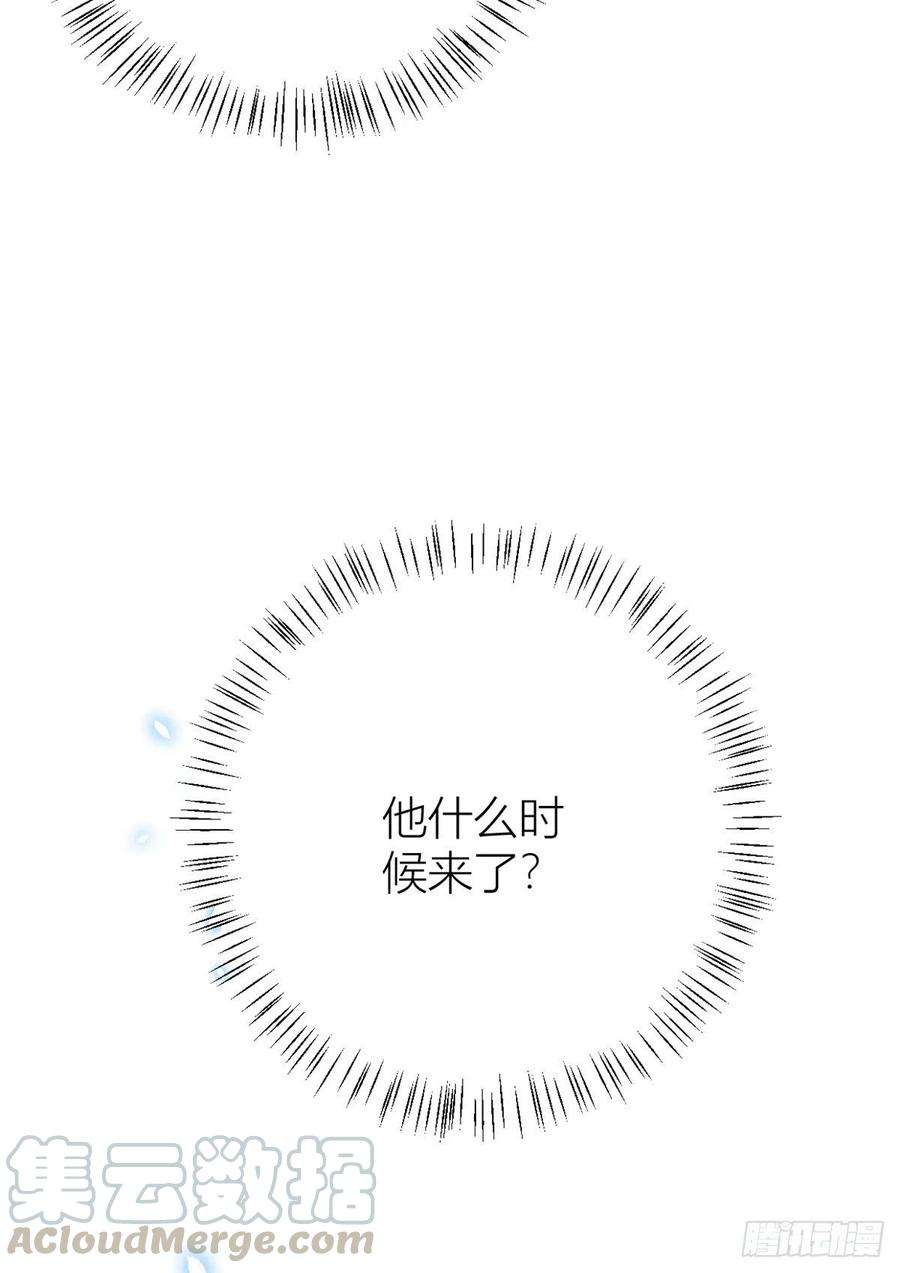 大佬失忆后只记得我8话 傅南礼来了？