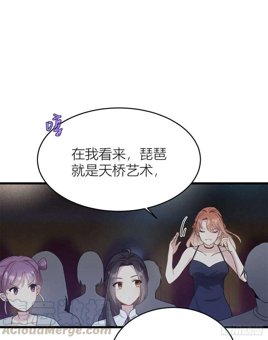 大佬失忆后只记得我8话 傅南礼来了？