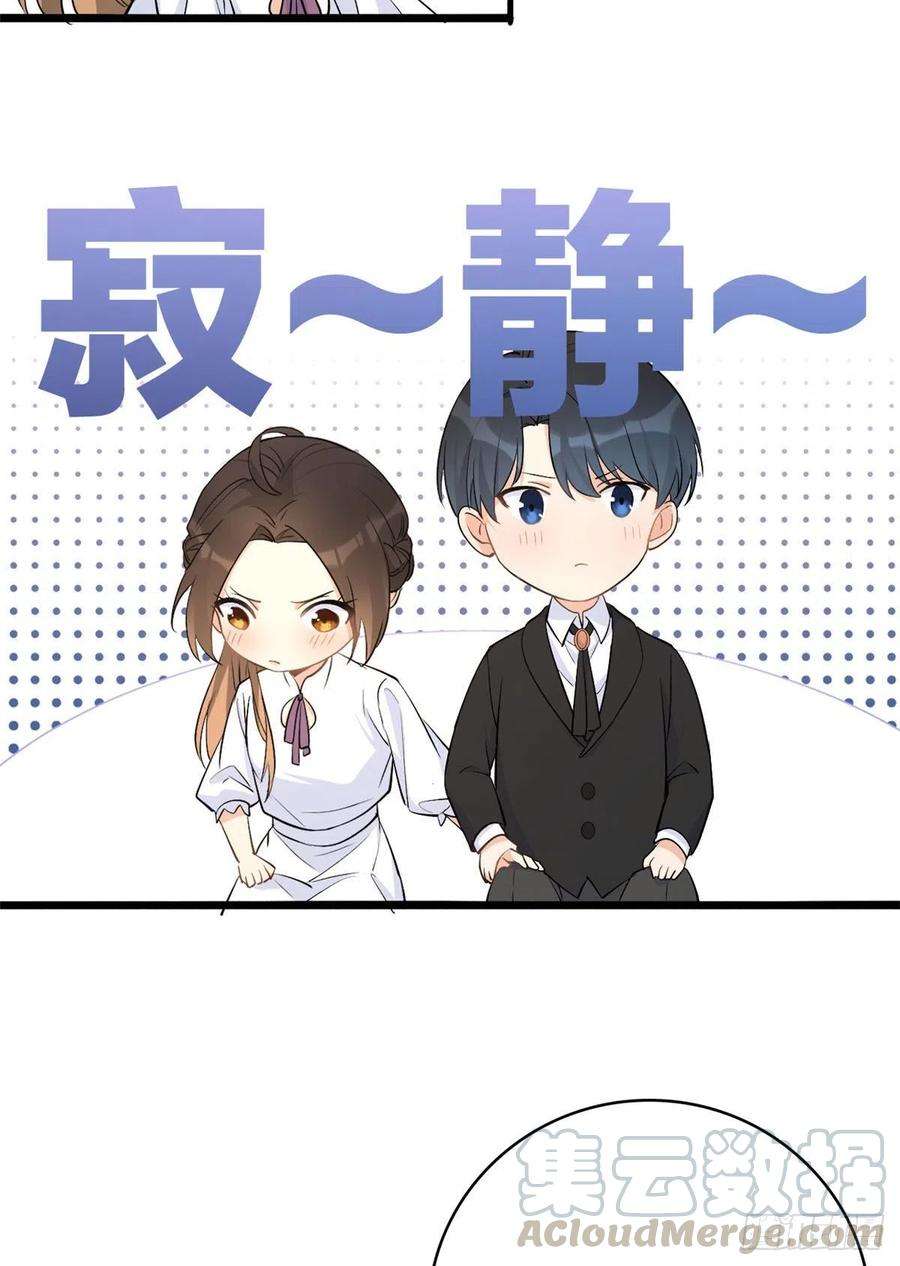 大佬失忆后只记得我11话 恋人之间