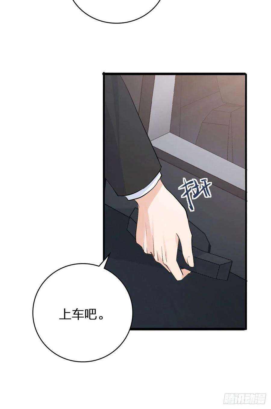 大佬失忆后只记得我11话 恋人之间