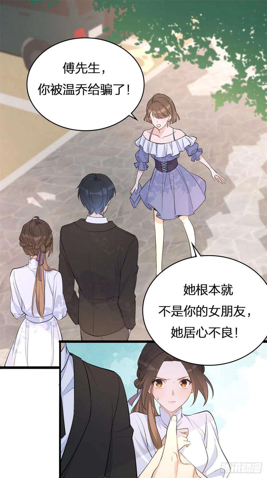 大佬失忆后只记得我12话 庄衍是谁？