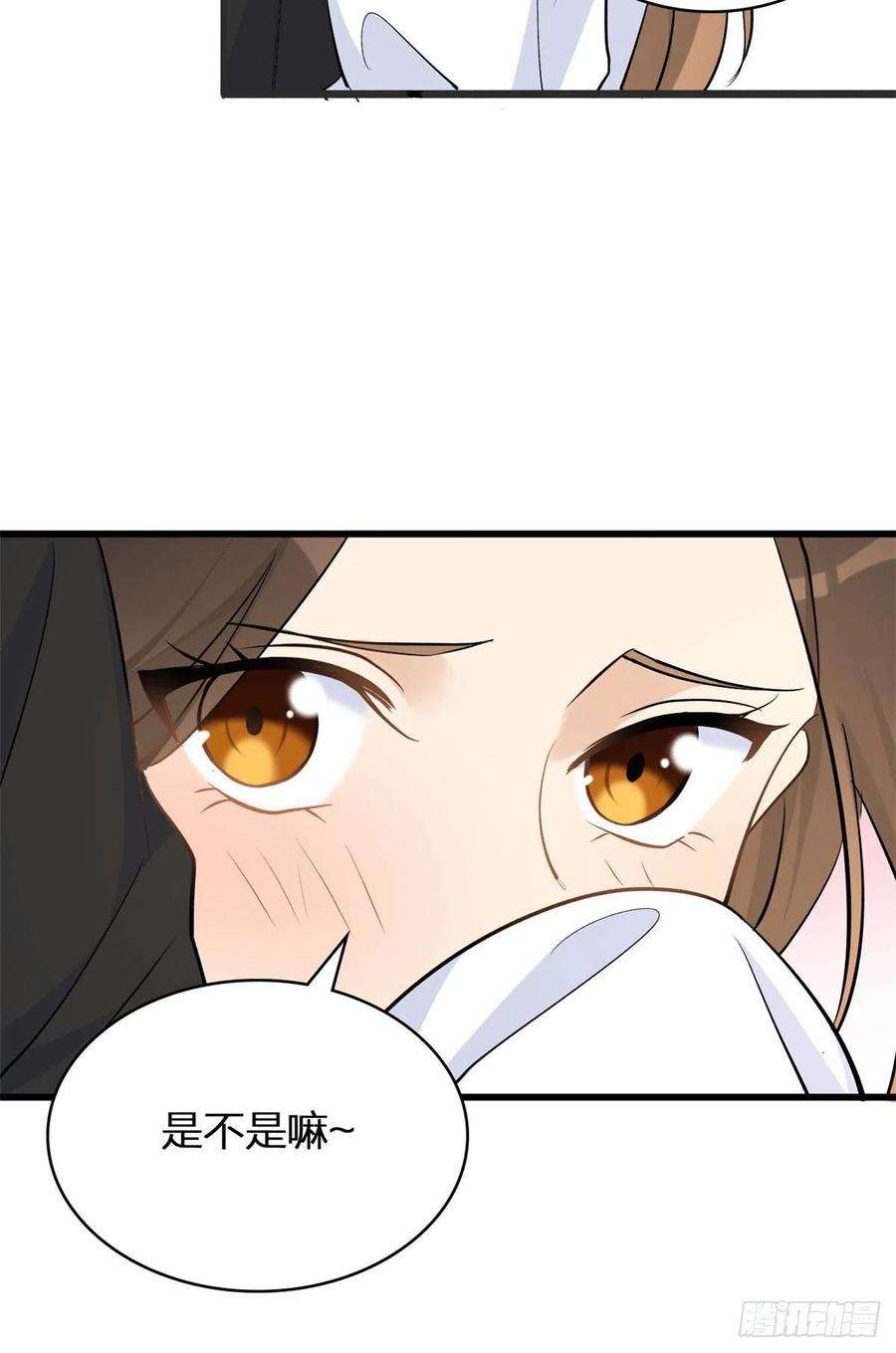 大佬失忆后只记得我12话 庄衍是谁？