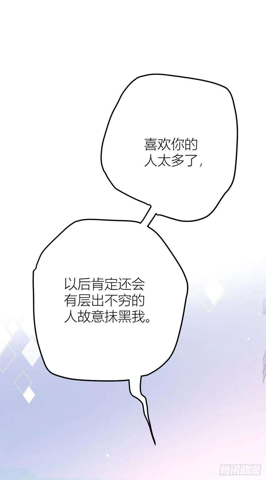 大佬失忆后只记得我13话 几个男人顶得住