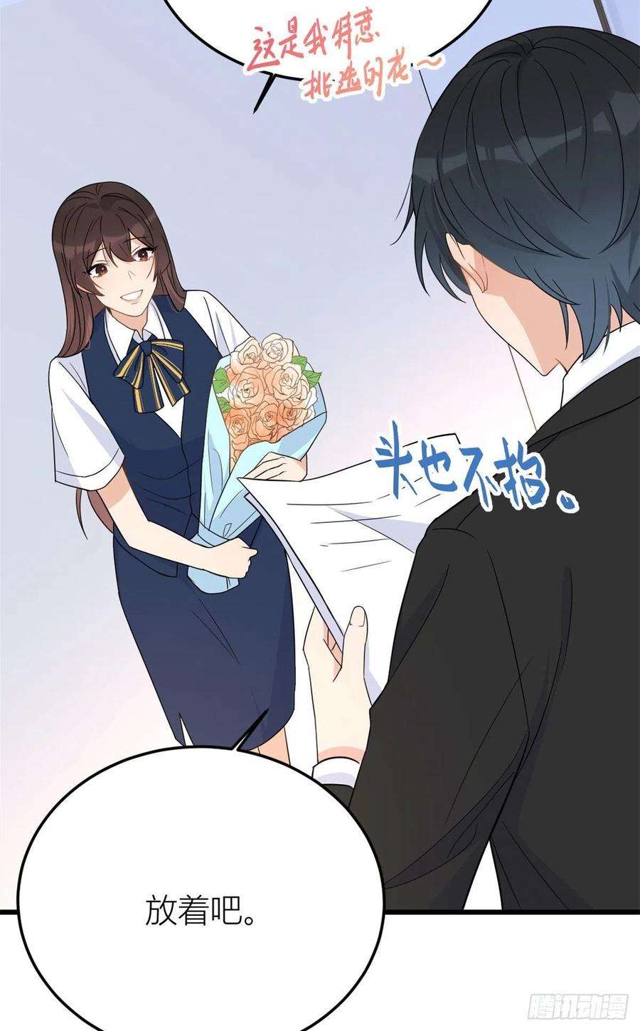 大佬失忆后只记得我13话 几个男人顶得住