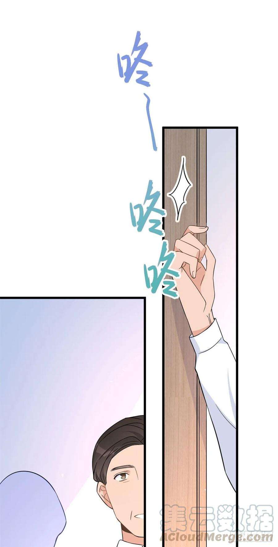 大佬失忆后只记得我13话 几个男人顶得住